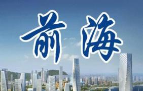 如何在霍爾果斯注冊(cè)公司？有什么優(yōu)勢(shì)？