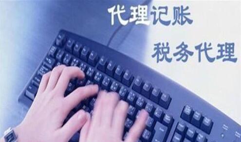 小微企業所得稅優惠政策有什么特點？