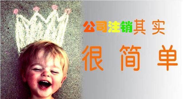 深圳公司名稱變更后公司債務怎么辦？