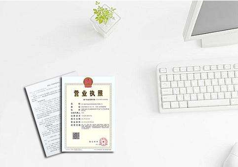 2021年深圳公司注銷新規出爐！