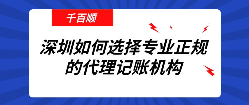 小型微利企業所得稅優惠政策有哪些? 小型微利企業所得稅優惠政策有哪些?