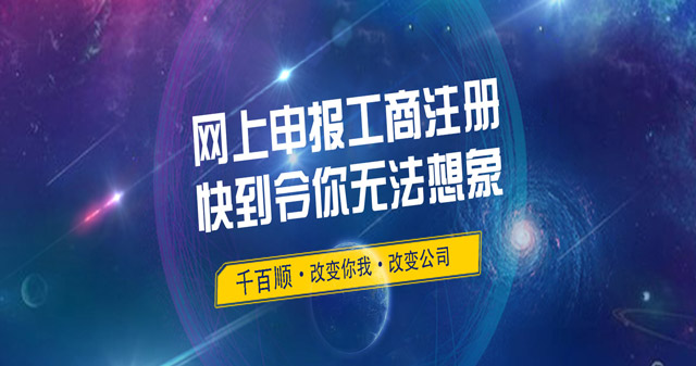 深圳寶安企業銀行開戶費用多少以及需要注意什么難題？