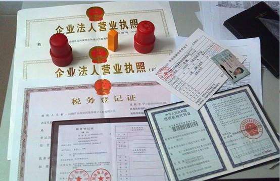 深圳注冊(cè)公司辦理進(jìn)出口權(quán)需要拿下材料？_千百順