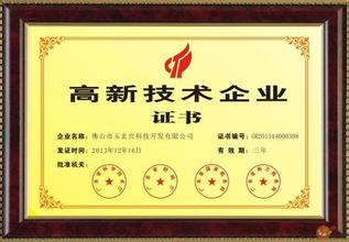 印刷企業適用的增值稅稅率是多少? 印刷企業適用的增值稅稅率是多少?