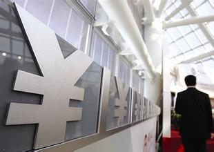 深圳公司注冊(cè)后銀行開戶常見問題 深圳公司注冊(cè)后銀行開戶常見問題