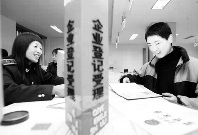 公司被工商列為經營異常后怎樣才能申請移除? 公司被工商列為經營異常后怎樣才能申請移除?