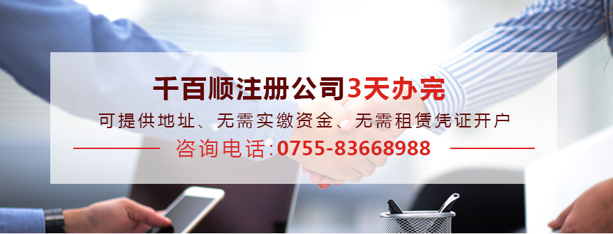 公司營業執照被吊銷怎么辦？