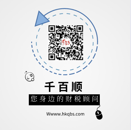 香港公司注銷的時間和注意事項有哪些？